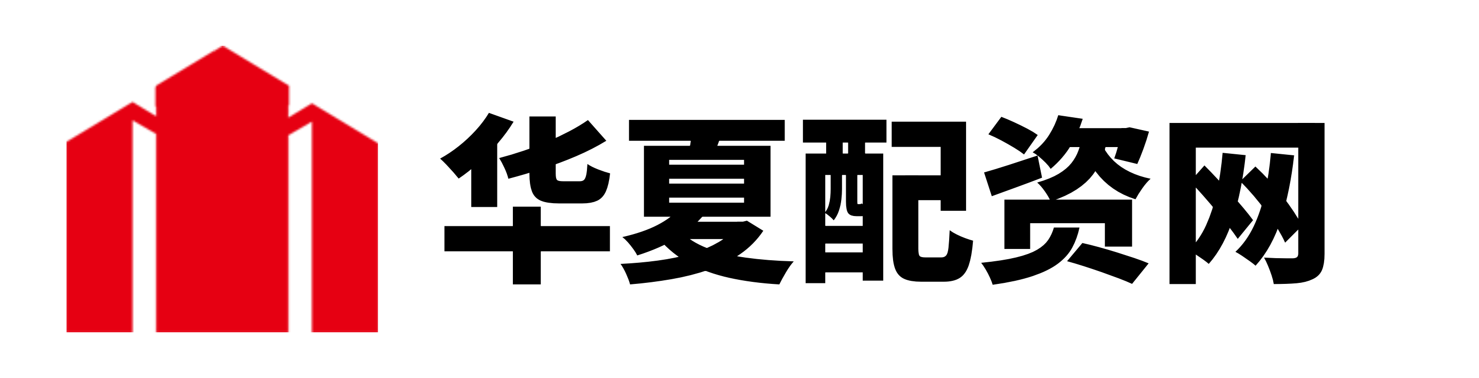捷希源配资